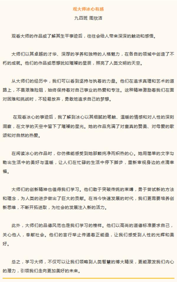 教育家 (9) 教育家 (9)